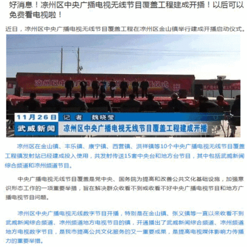 甘肅緊急發布22條預警 7級狂風伴降雪來襲，技術推廣助力防災減災